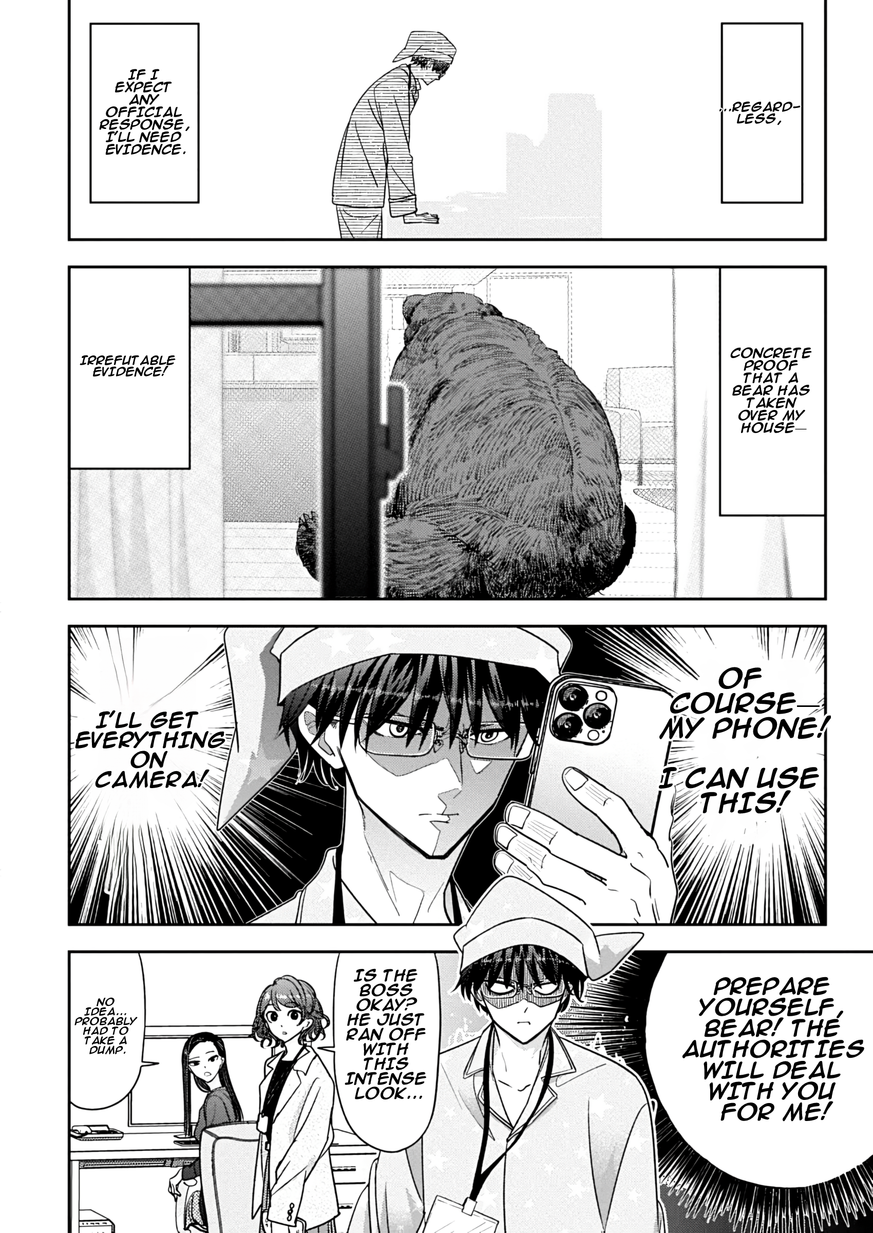 Kumagurashi Case 02 第17页