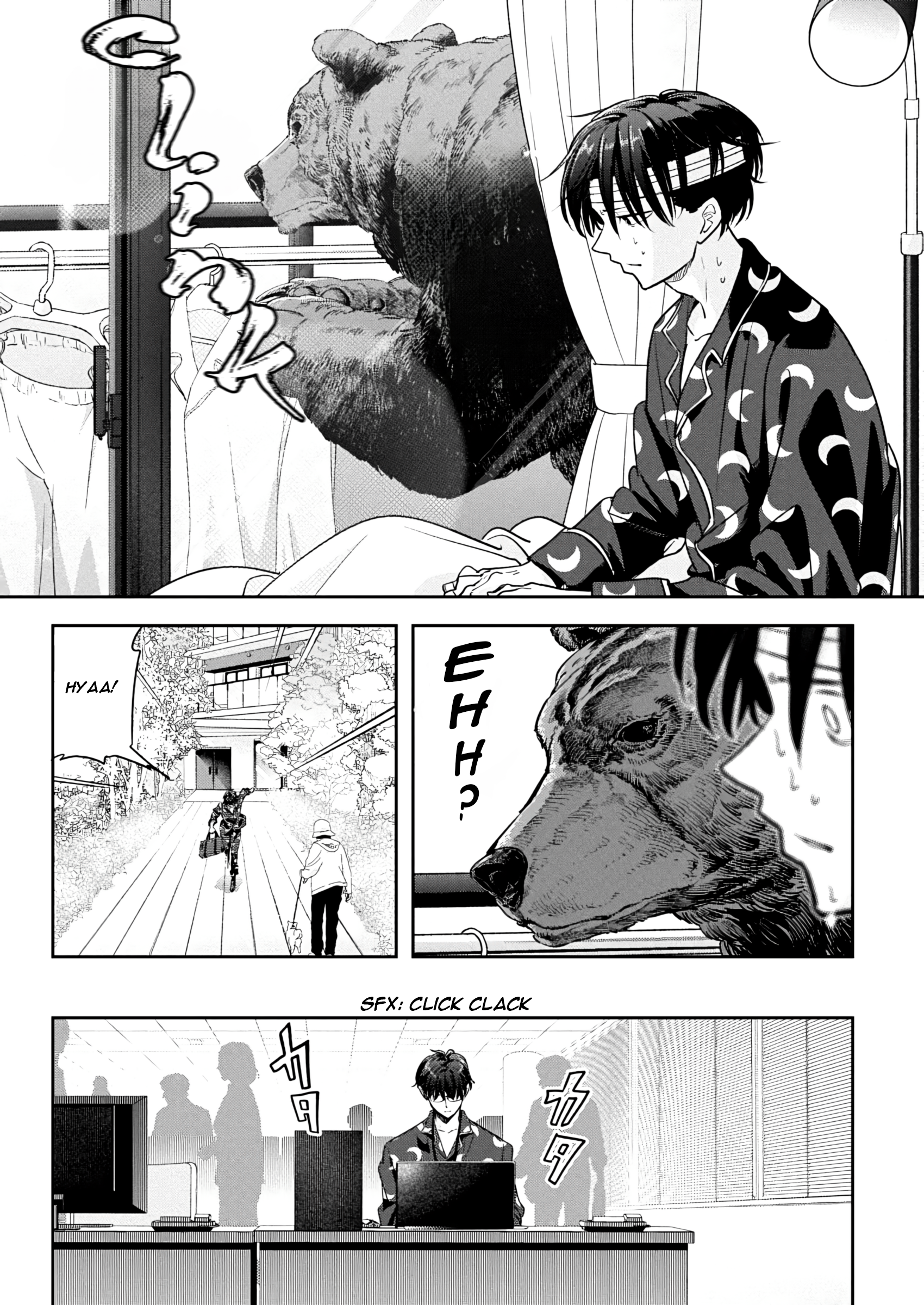 Kumagurashi Case 02 第24页