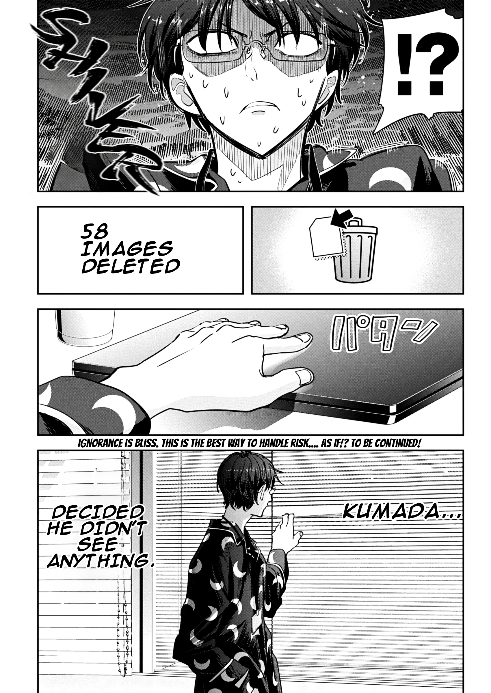 Kumagurashi Case 02 第27页
