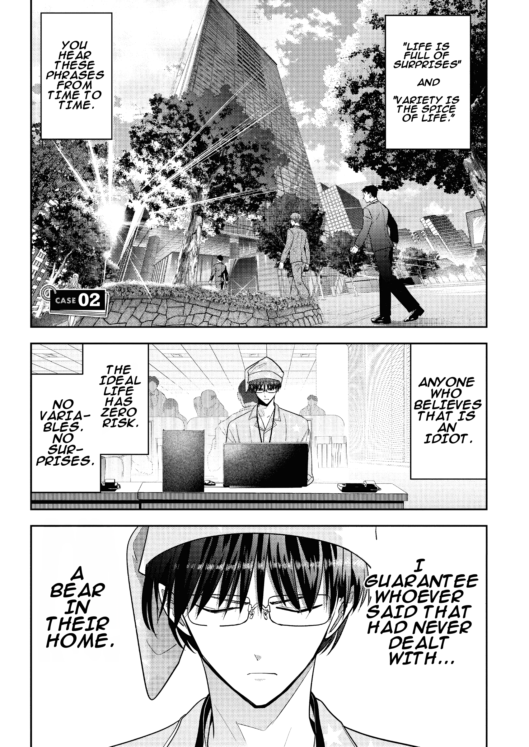 Kumagurashi Case 02 第4页