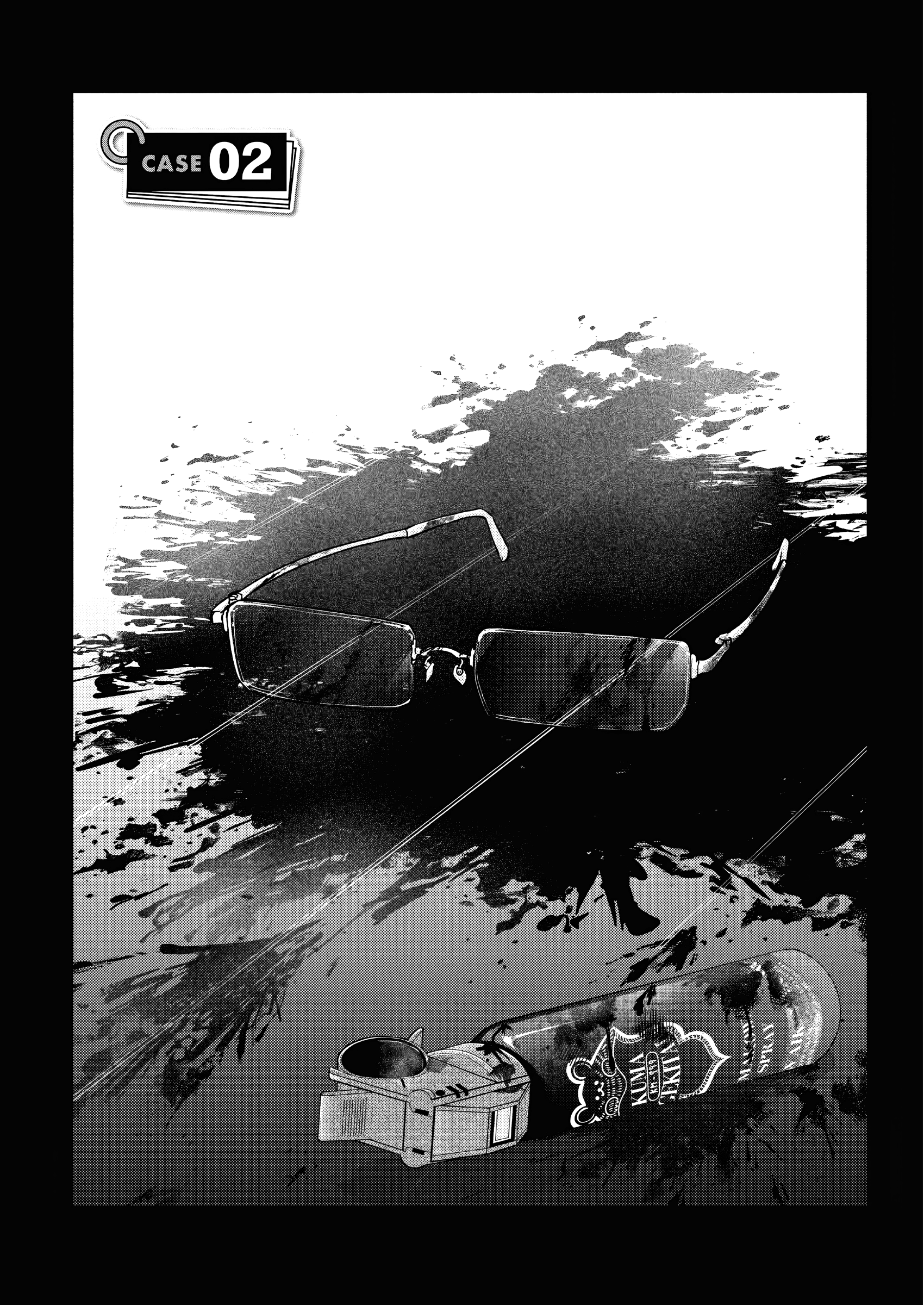 Kumagurashi Case 02 第7页