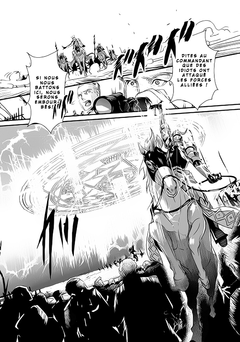 Shiro no Kokoku Monogatari 第2页