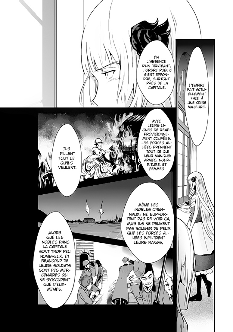 Shiro no Kokoku Monogatari Vol. 1 Ch. 1 第12页