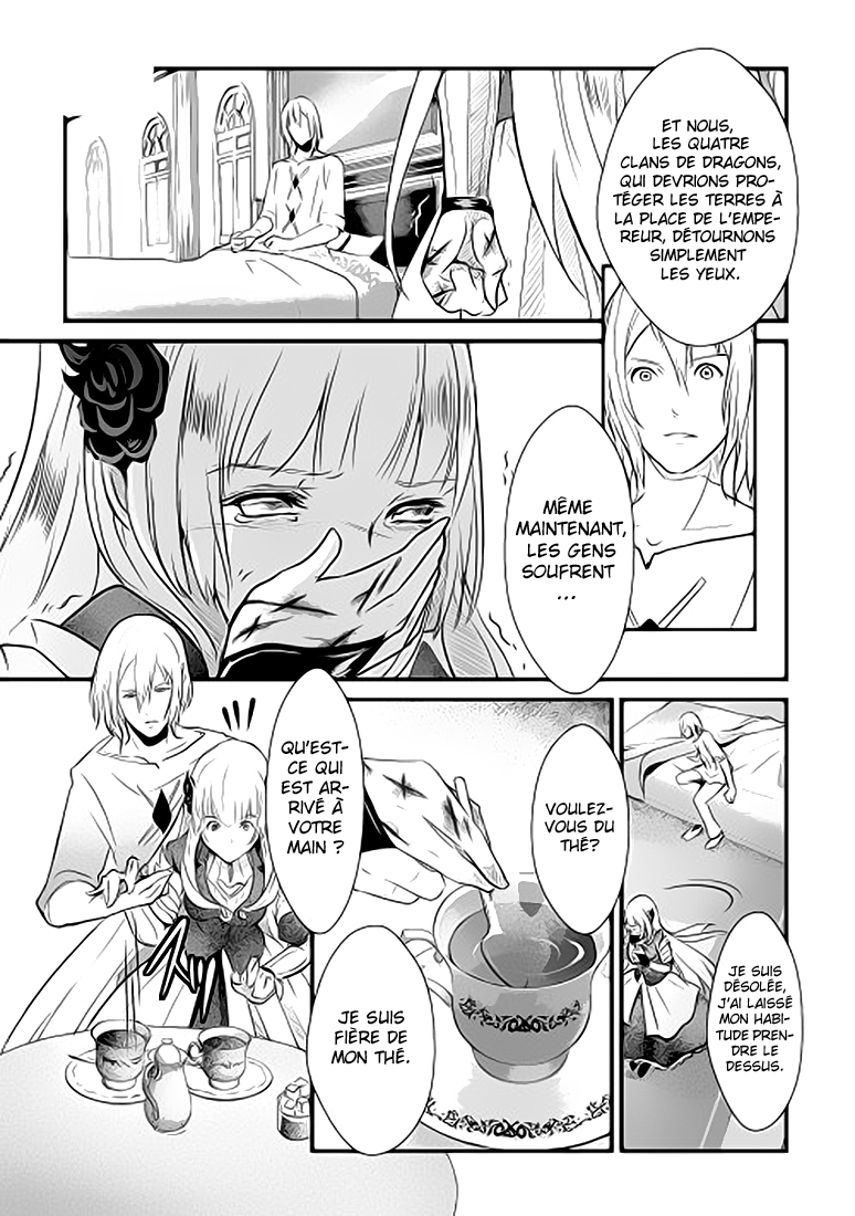 Shiro no Kokoku Monogatari Vol. 1 Ch. 1 第13页