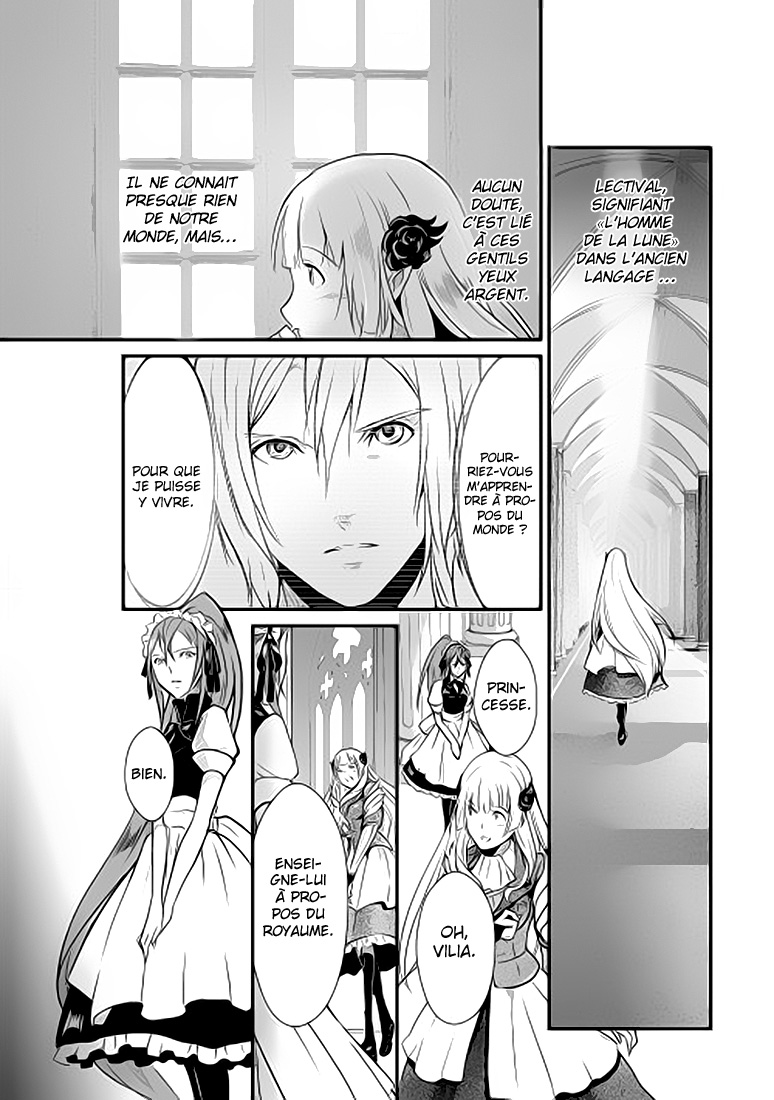 Shiro no Kokoku Monogatari Vol. 1 Ch. 1 第16页