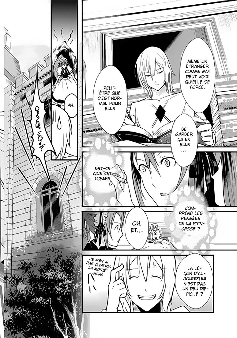 Shiro no Kokoku Monogatari Vol. 1 Ch. 1 第18页