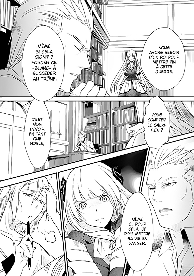 Shiro no Kokoku Monogatari Vol. 1 Ch. 1 第21页