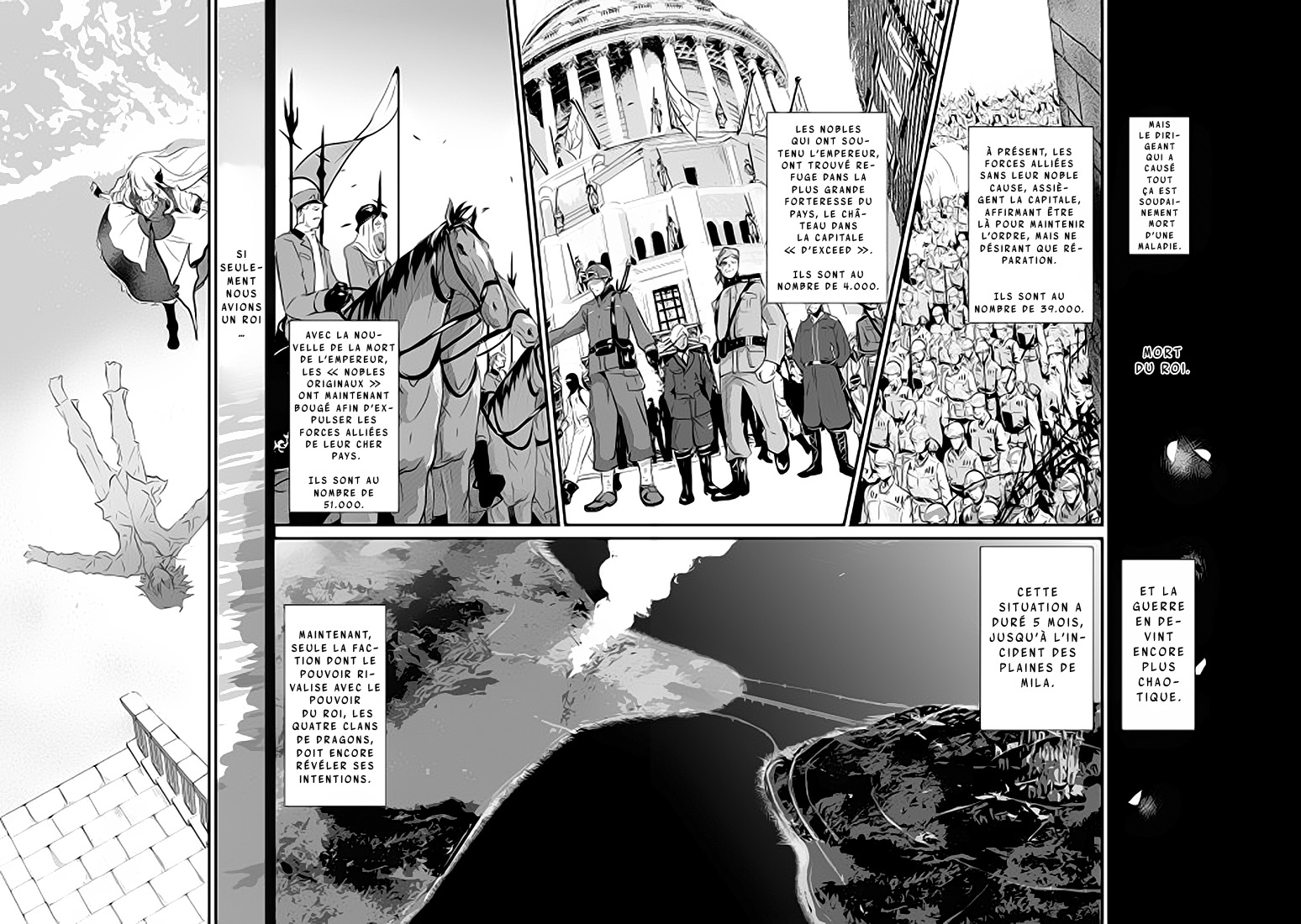 Shiro no Kokoku Monogatari 第4页
