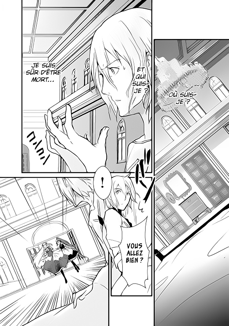 Shiro no Kokoku Monogatari 第8页