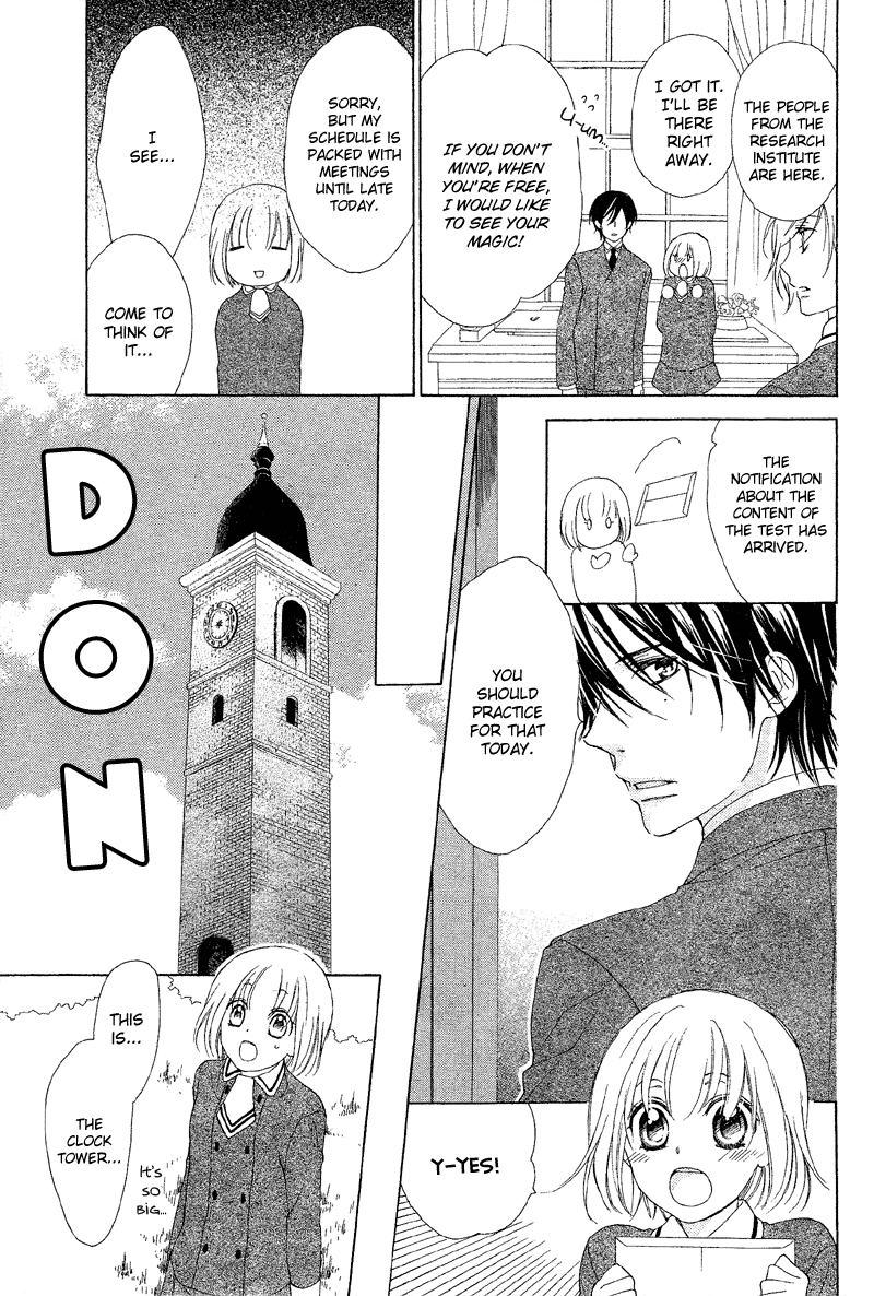 Sokubaku Master Oneshot 第13页