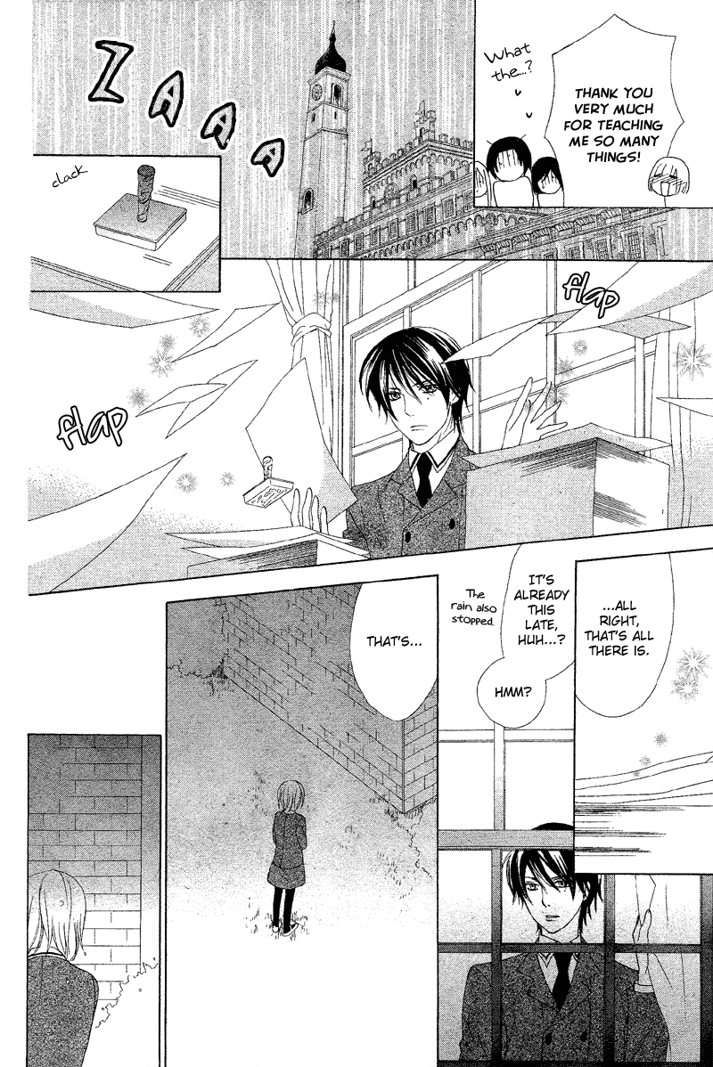 Sokubaku Master Oneshot 第16页