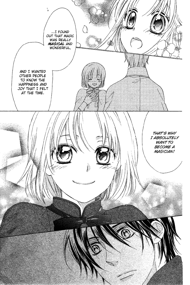 Sokubaku Master Oneshot 第21页