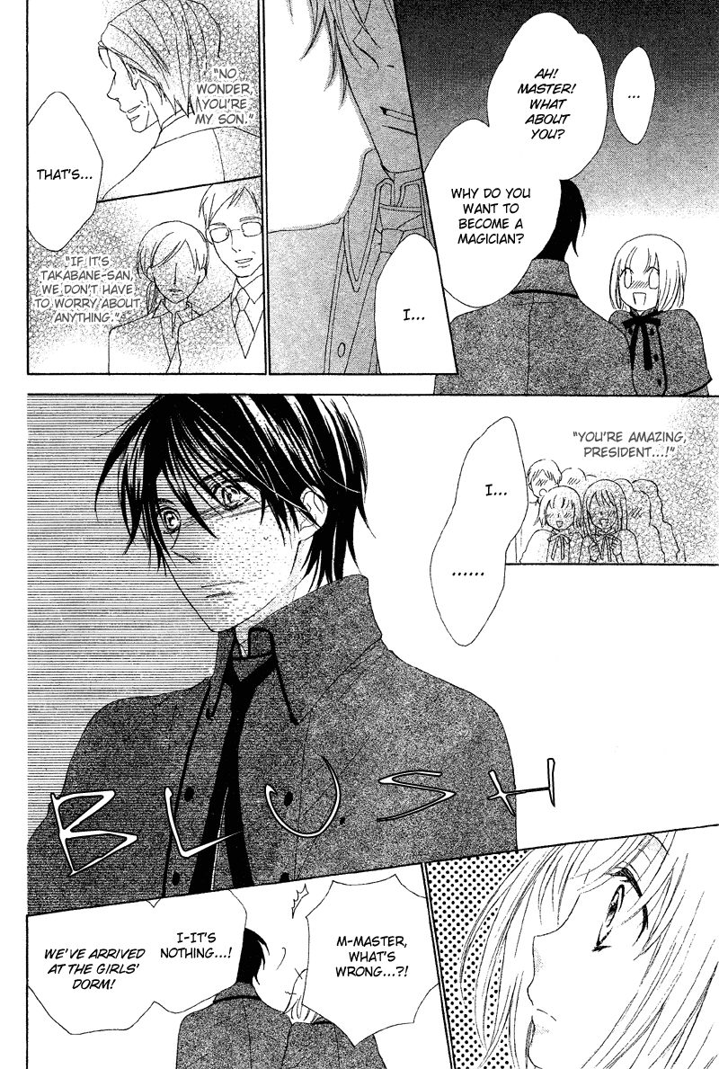 Sokubaku Master Oneshot 第22页