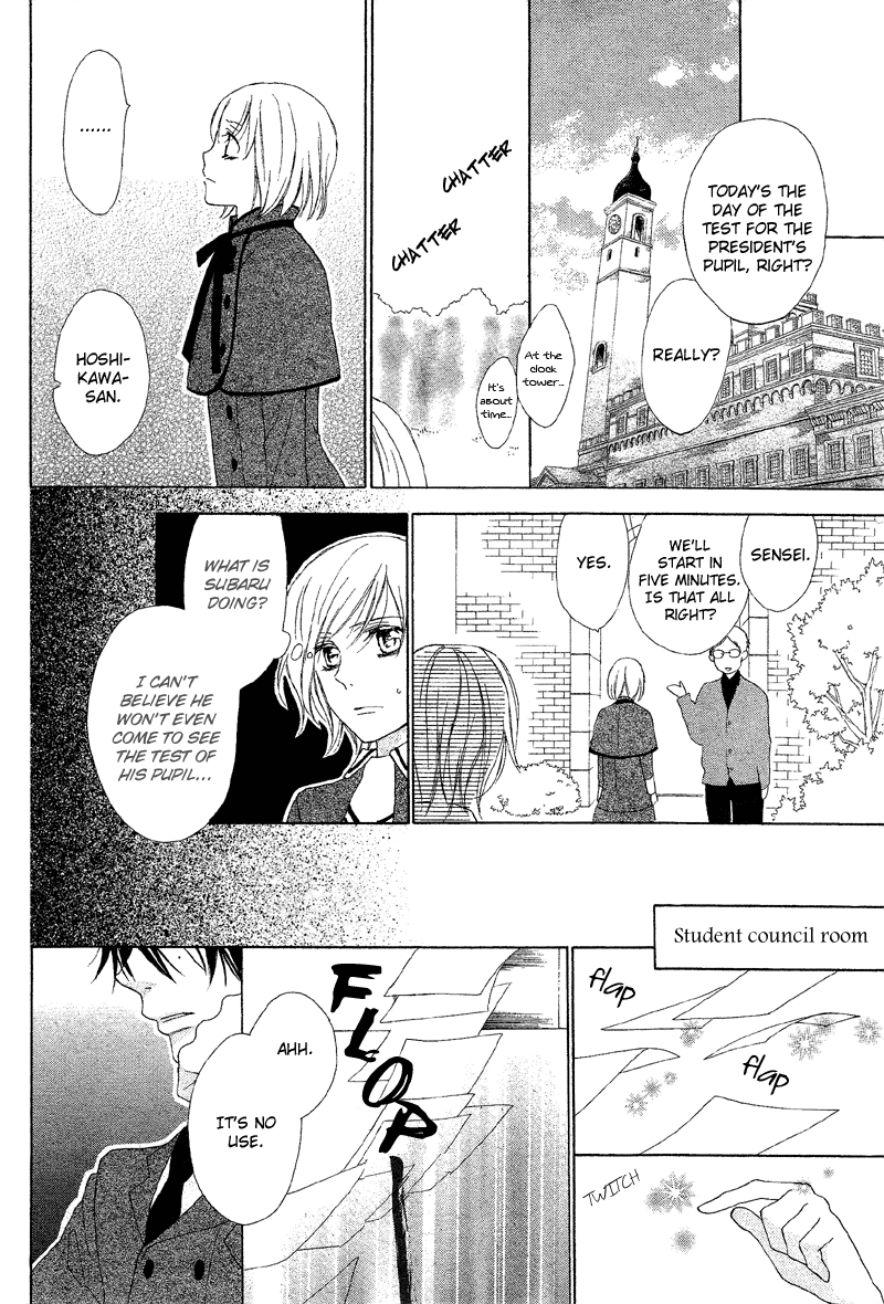Sokubaku Master Oneshot 第30页