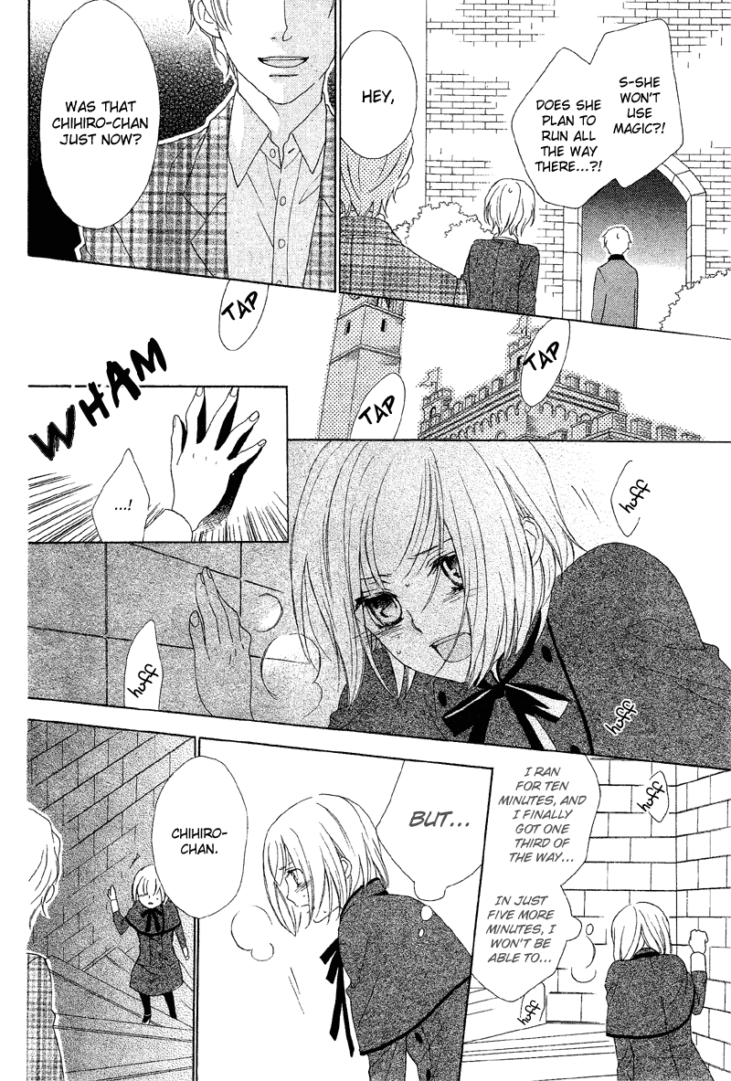 Sokubaku Master Oneshot 第32页