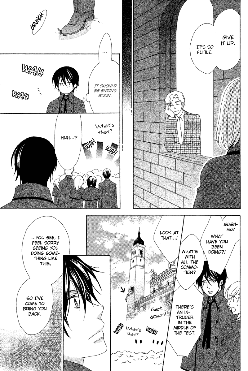 Sokubaku Master Oneshot 第33页