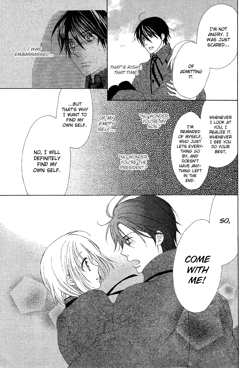 Sokubaku Master Oneshot 第39页