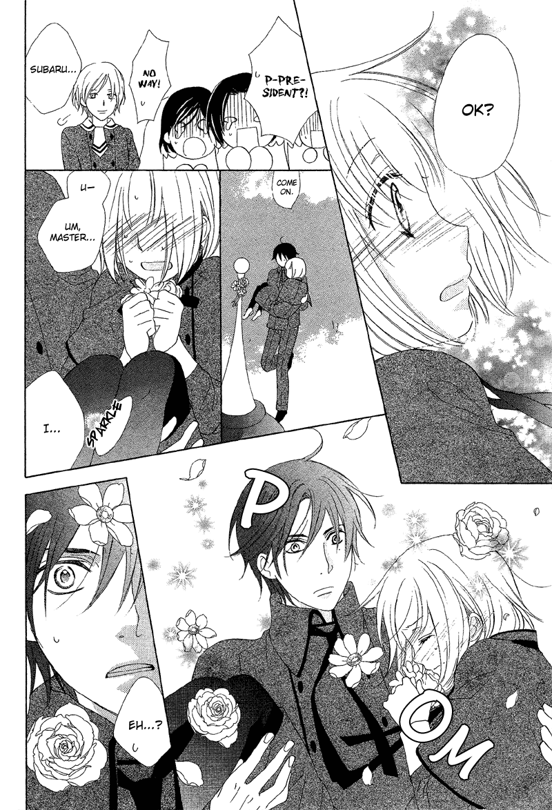 Sokubaku Master Oneshot 第40页