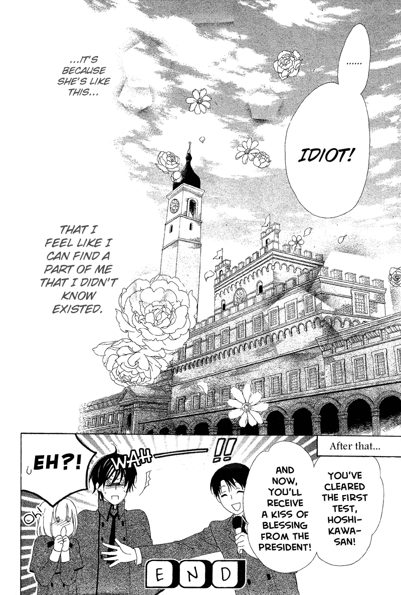 Sokubaku Master Oneshot 第42页