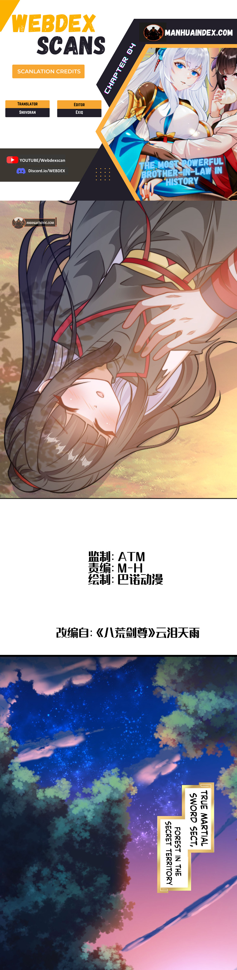 Shǐshàng Zuìqiáng Jiěfu Ch. 4 第1页