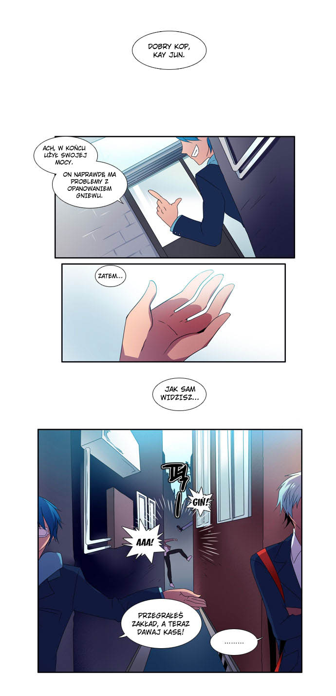 Wonted Vol. 1 Ch. 1 第12页