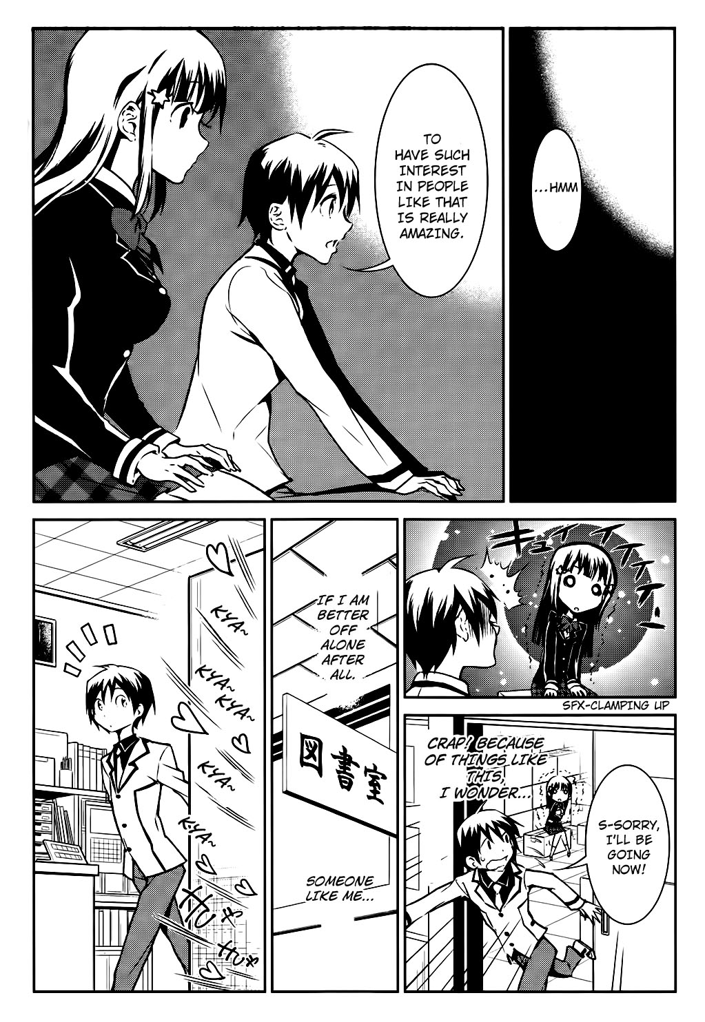 Boku to Kanojo no Game Sensou Vol. 1 Ch. 2 第16页