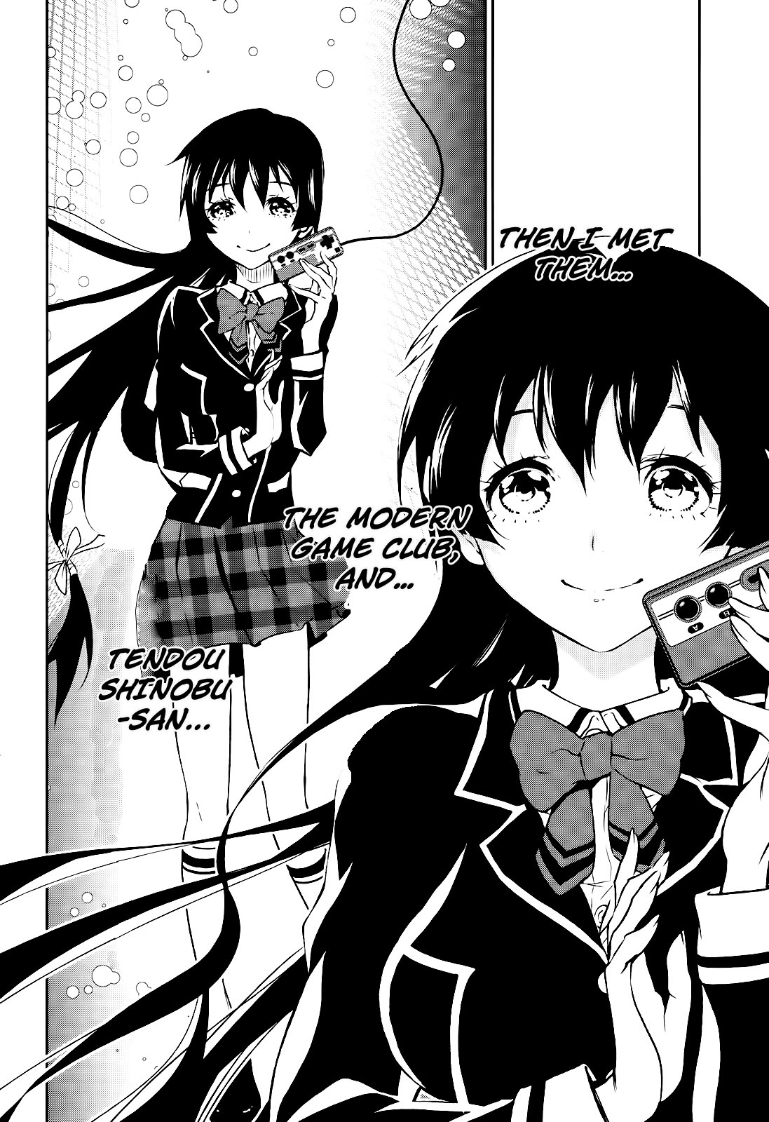 Boku to Kanojo no Game Sensou Vol. 1 Ch. 2 第3页
