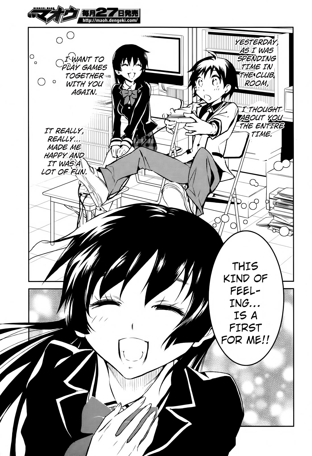 Boku to Kanojo no Game Sensou Vol. 1 Ch. 2 第22页