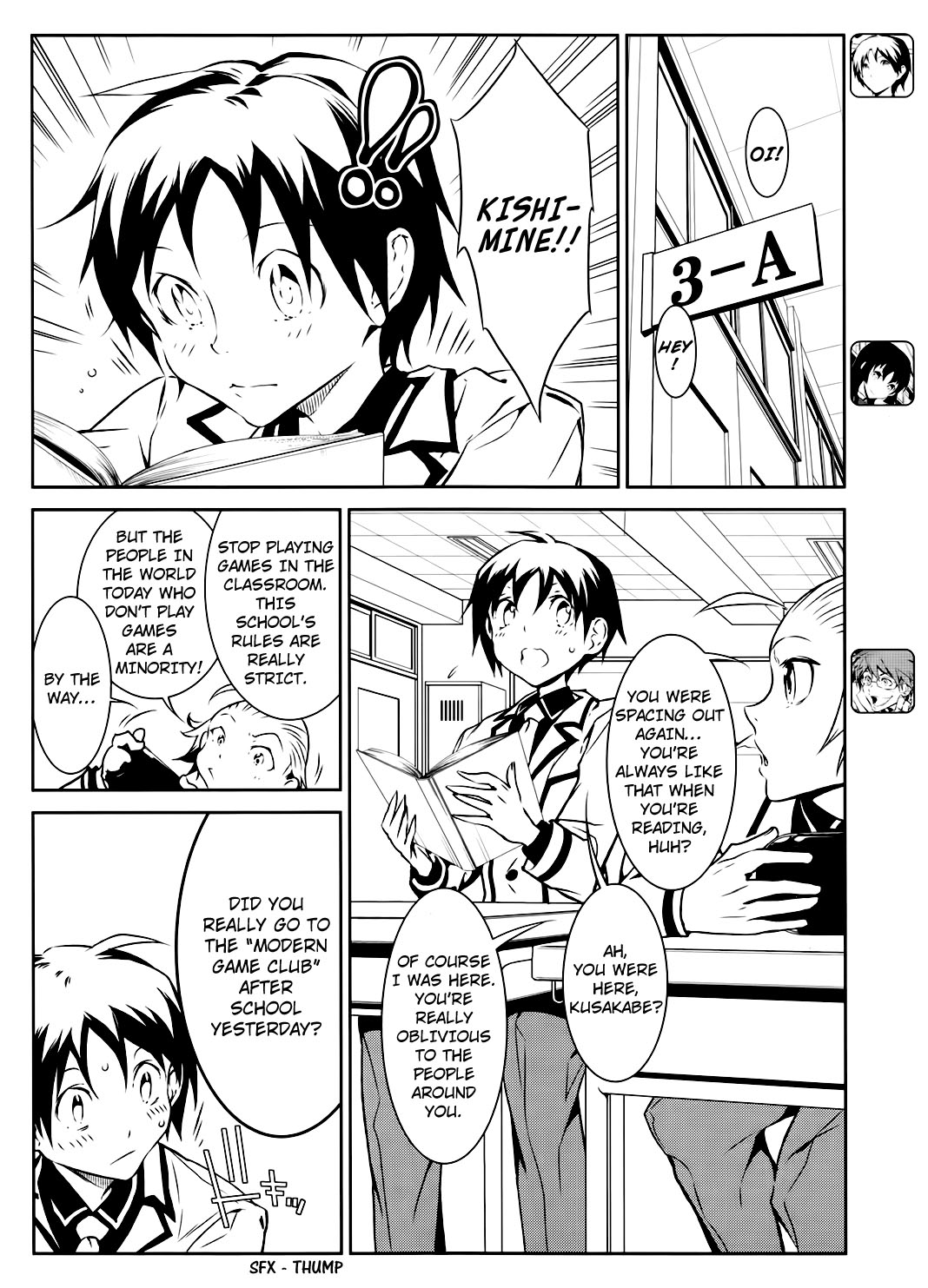 Boku to Kanojo no Game Sensou Vol. 1 Ch. 2 第5页