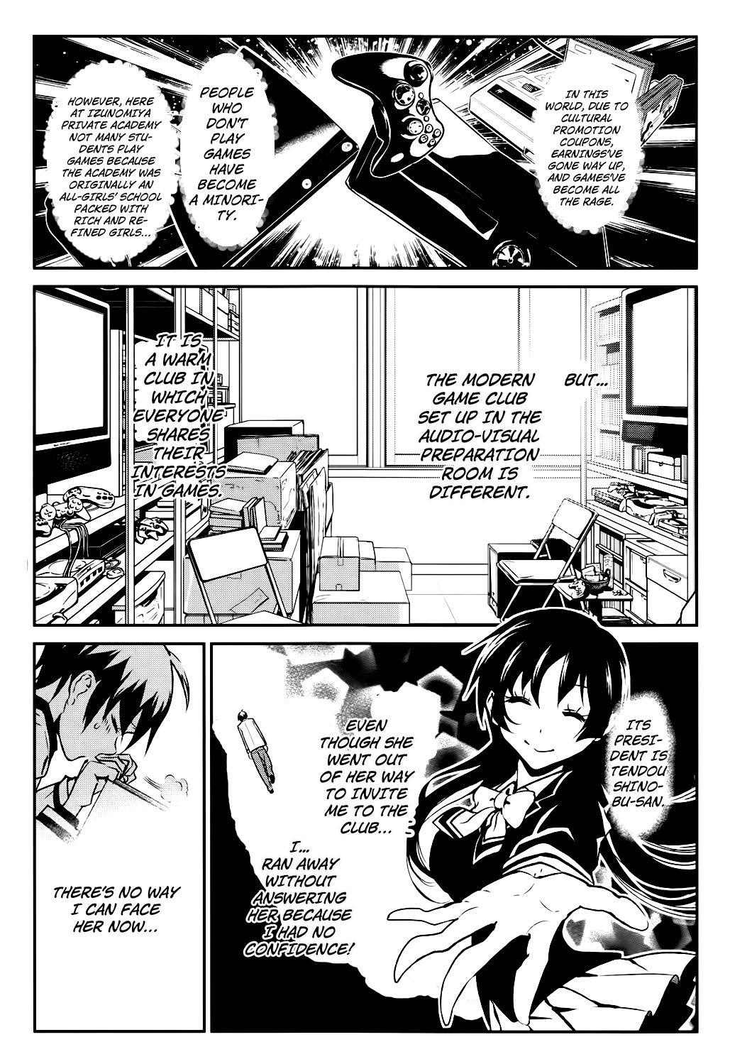 Boku to Kanojo no Game Sensou Vol. 1 Ch. 2 第6页