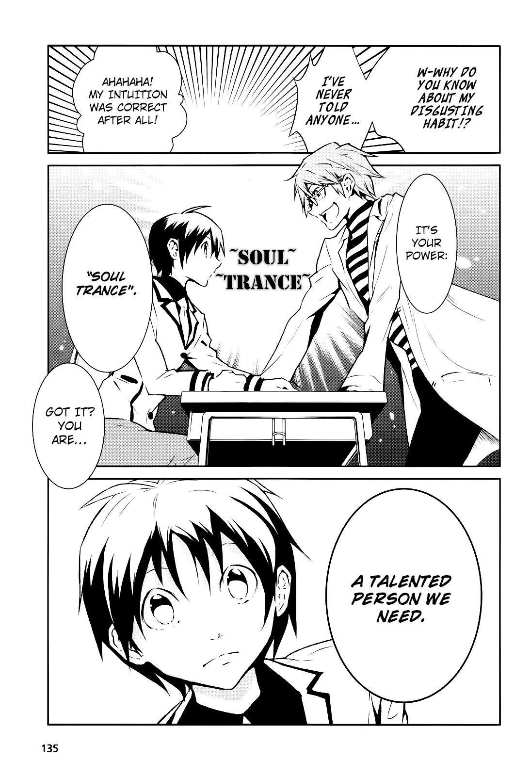 Boku to Kanojo no Game Sensou Vol. 1 Ch. 2 第8页