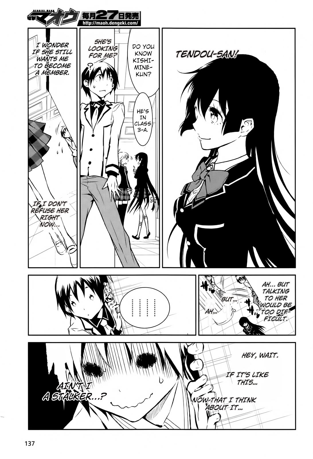 Boku to Kanojo no Game Sensou Vol. 1 Ch. 2 第10页