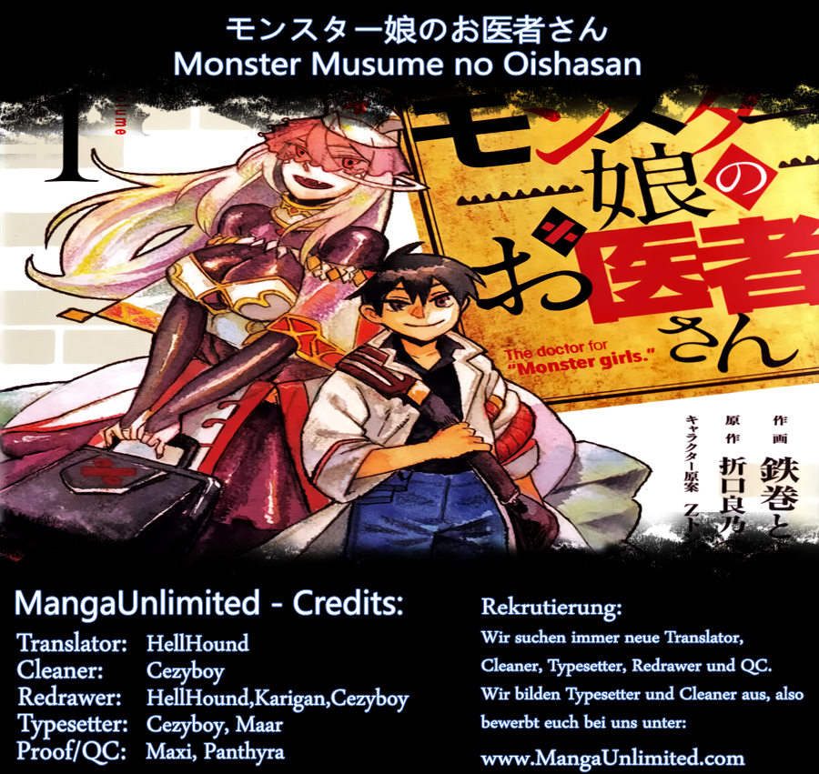 Monster Girl Doctor Der Erste Fall: Der Zentaur in der Arena (1) 第2页