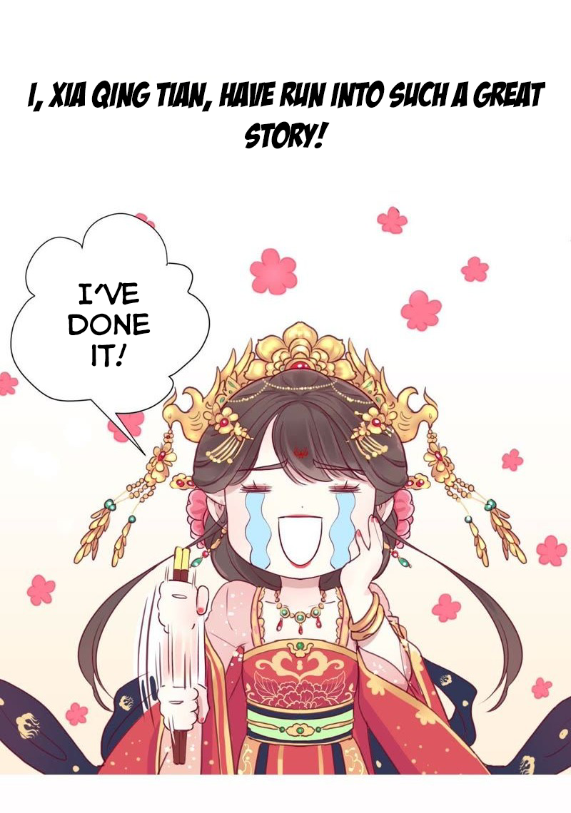 The Queen Is Busy 第2页
