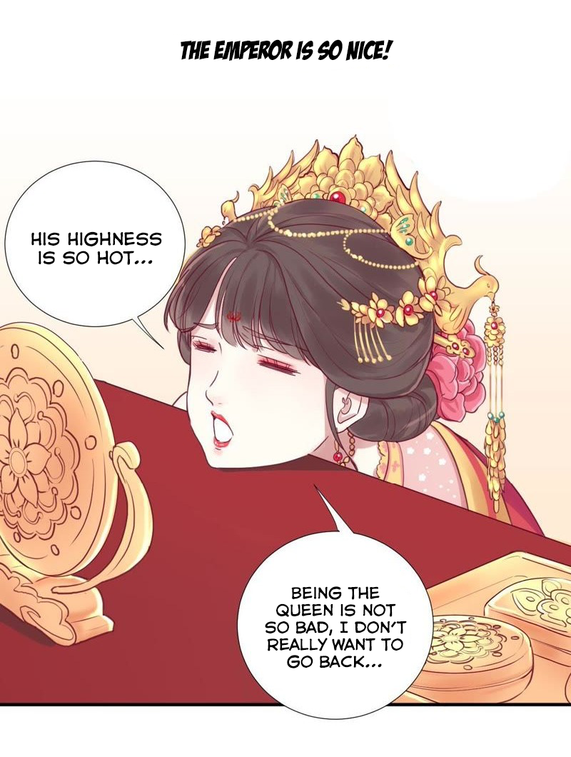 The Queen Is Busy Prologue 第15页