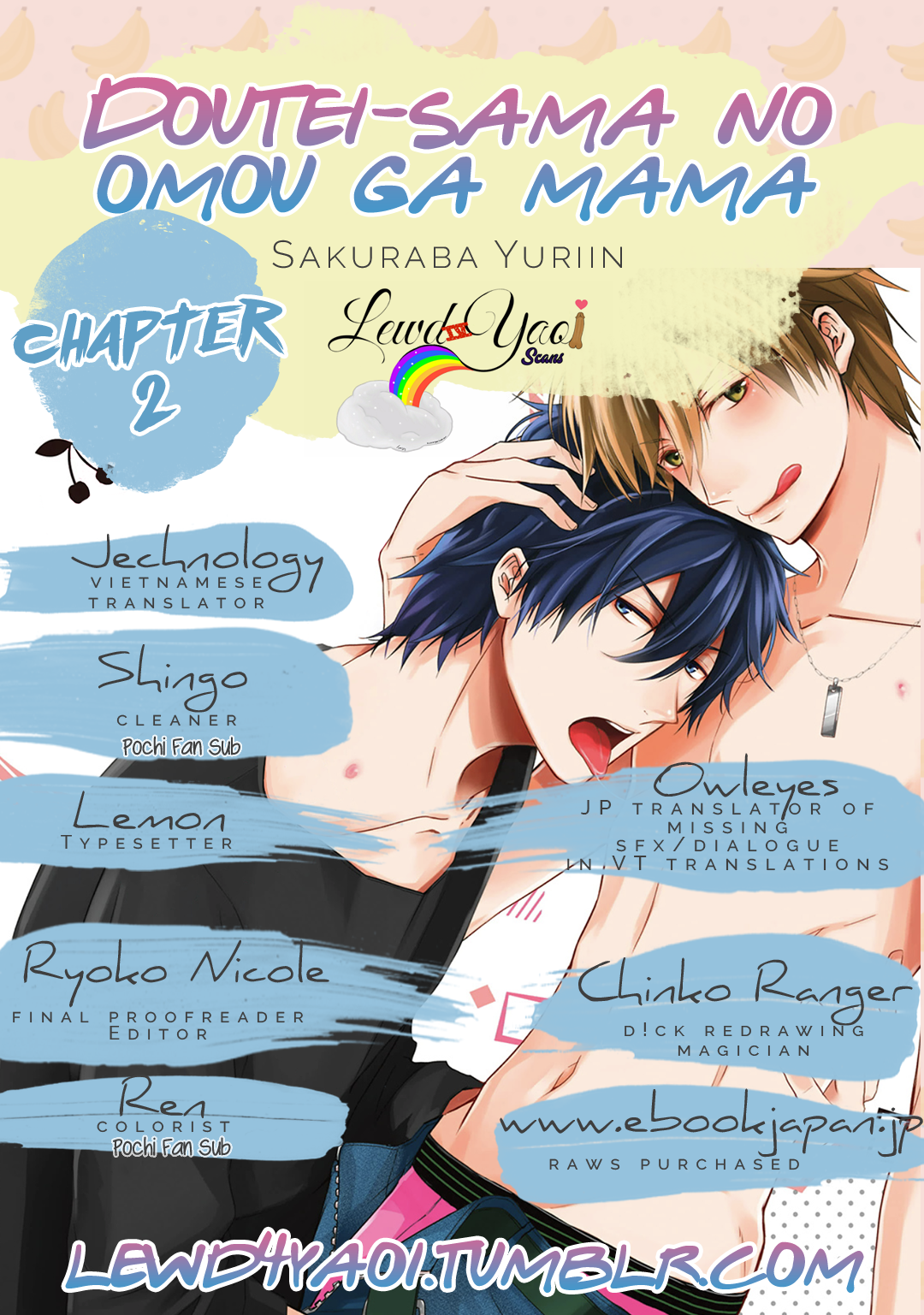 Doutei-sama no Omou ga Mama Vol. 1 Ch. 2 第3页