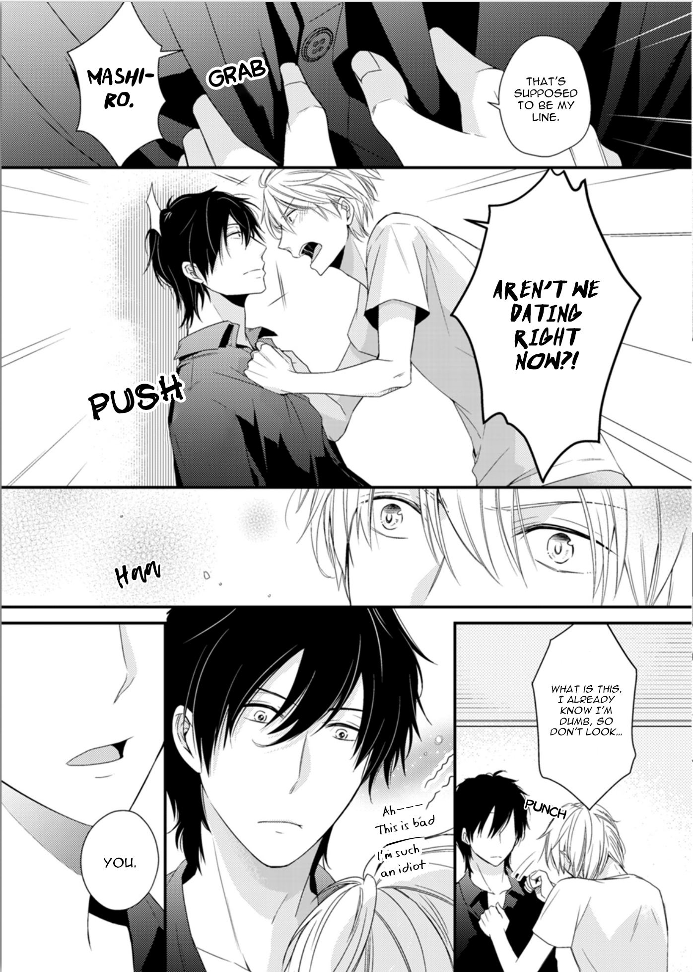 Doutei-sama no Omou ga Mama Vol. 1 Ch. 2 第23页