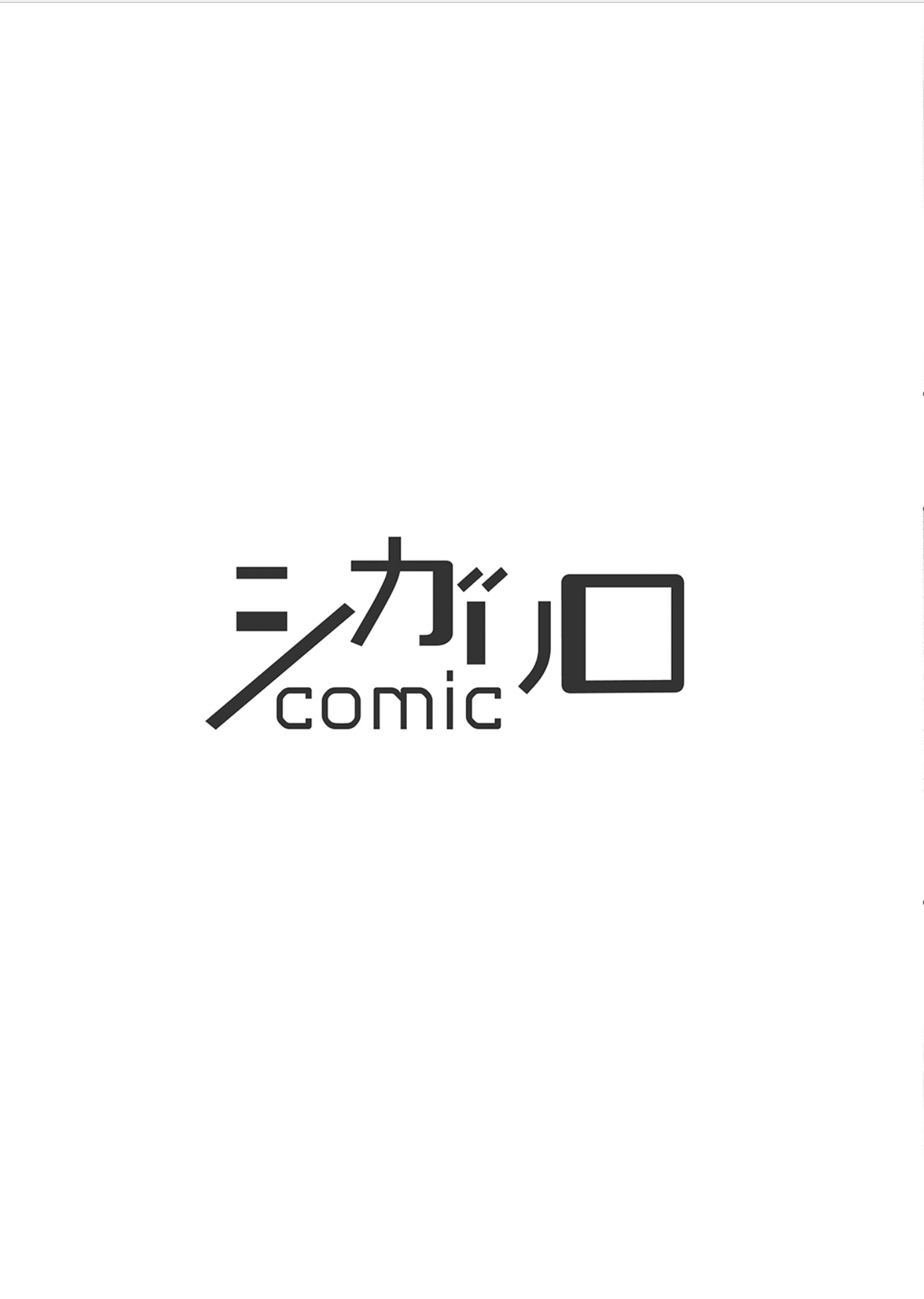 Doutei-sama no Omou ga Mama Vol. 1 Ch. 2 第31页