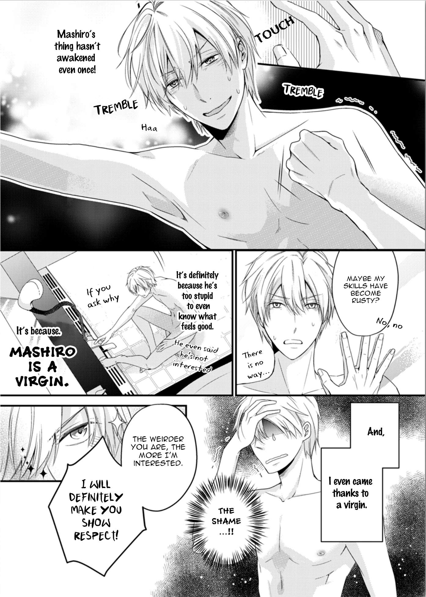Doutei-sama no Omou ga Mama Vol. 1 Ch. 2 第6页