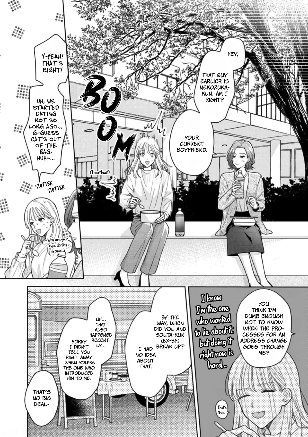 Nekozuka-kun Wears a Secret Ch. 2 第12页