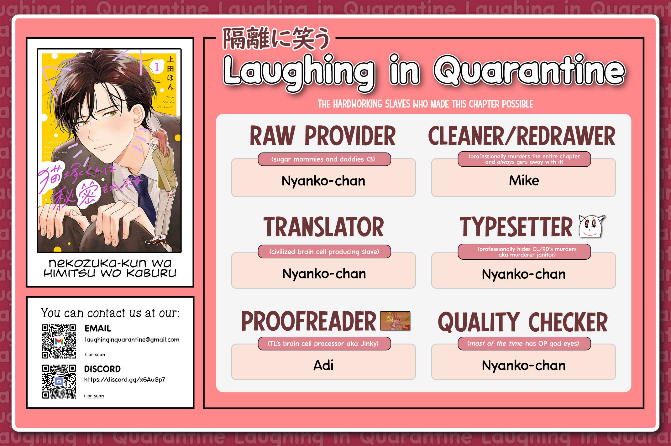 Nekozuka-kun Wears a Secret Ch. 2 第32页
