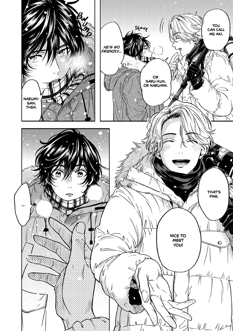 Yuki no Yousei Vol. 1 Ch. 1 第14页