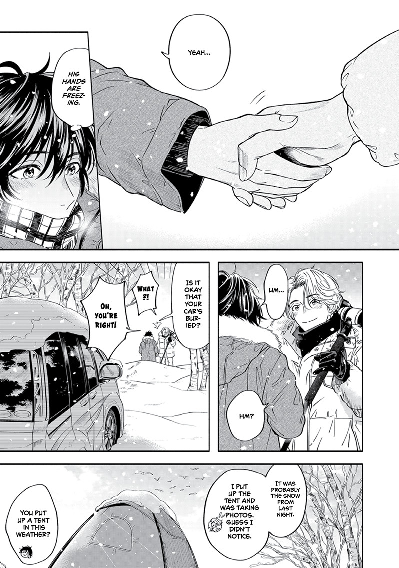 Yuki no Yousei Vol. 1 Ch. 1 第15页