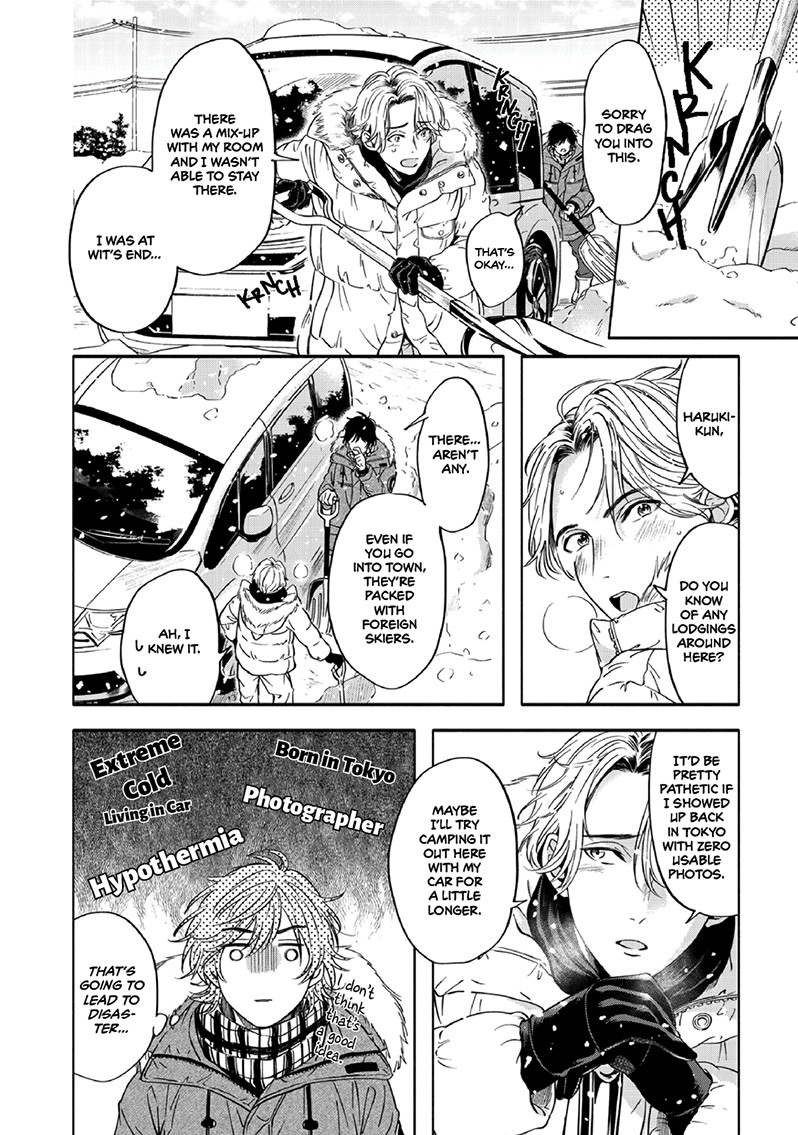 Yuki no Yousei Vol. 1 Ch. 1 第16页