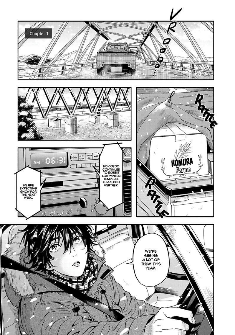 Yuki no Yousei 第6页