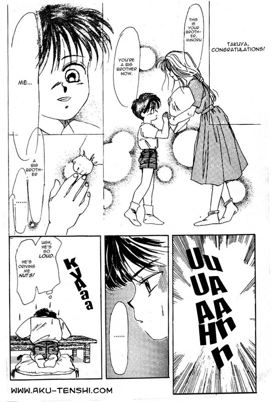 Aka-chan to Boku 第2页