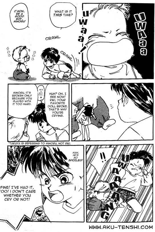 Aka-chan to Boku 第3页