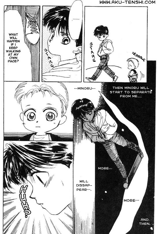 Aka-chan to Boku Vol. 1 Ch. 1 第22页