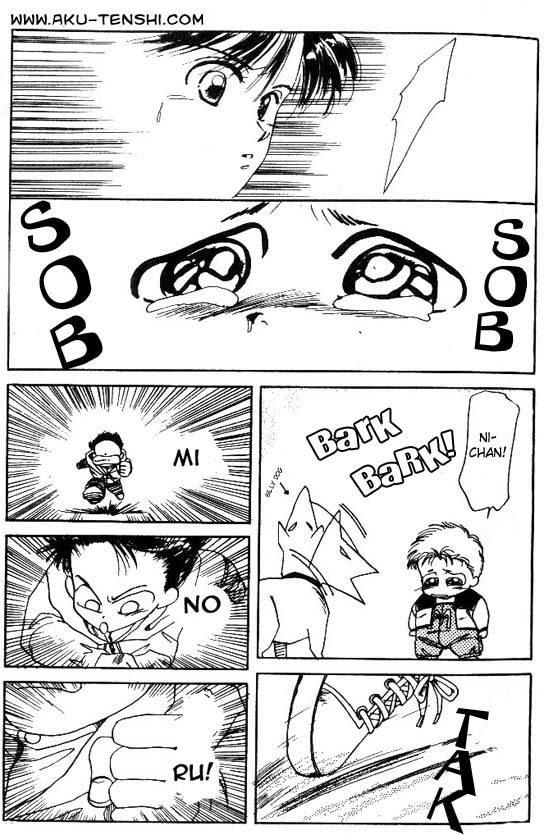 Aka-chan to Boku Vol. 1 Ch. 1 第25页