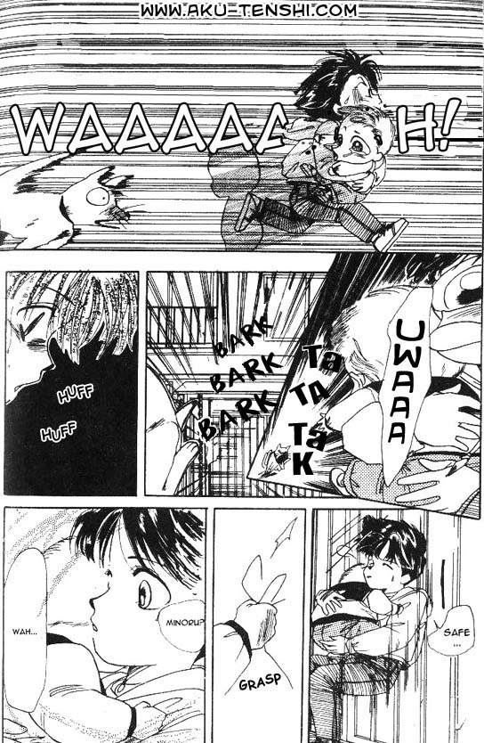 Aka-chan to Boku Vol. 1 Ch. 1 第26页